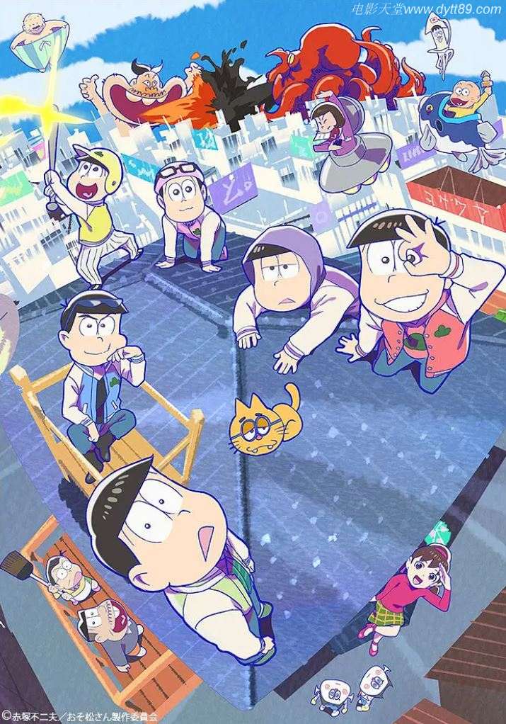2020年日本动漫《阿松 第三季》连载至17集
