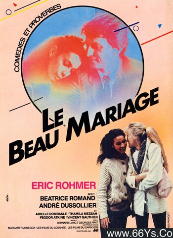 1982年法国7.4分爱情喜剧片《好姻缘》