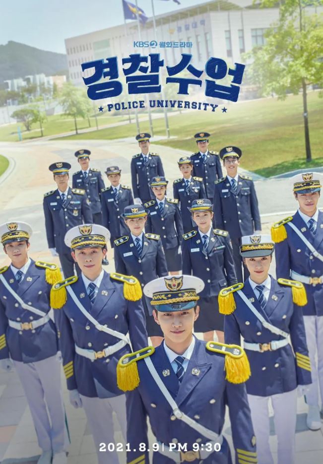 2021年韩国电视剧《警察学院》全16集【完结】