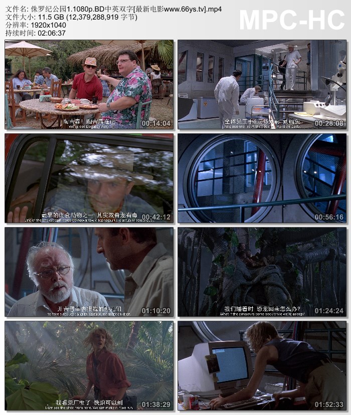 1993年美国8.1分科幻片《侏罗纪公园1》1080P英语中英双字