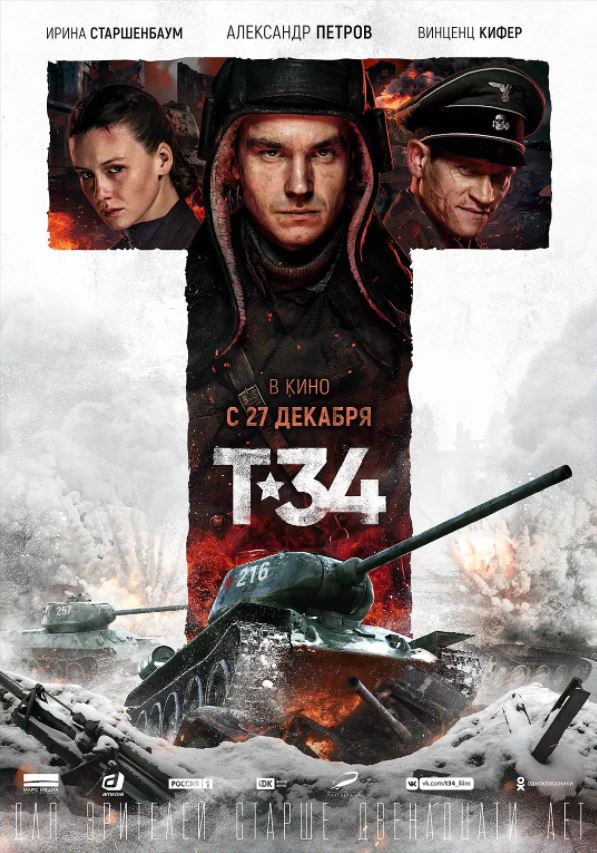 2019年俄罗斯7.5分历史战争片《猎杀T34》1080P俄语中字
