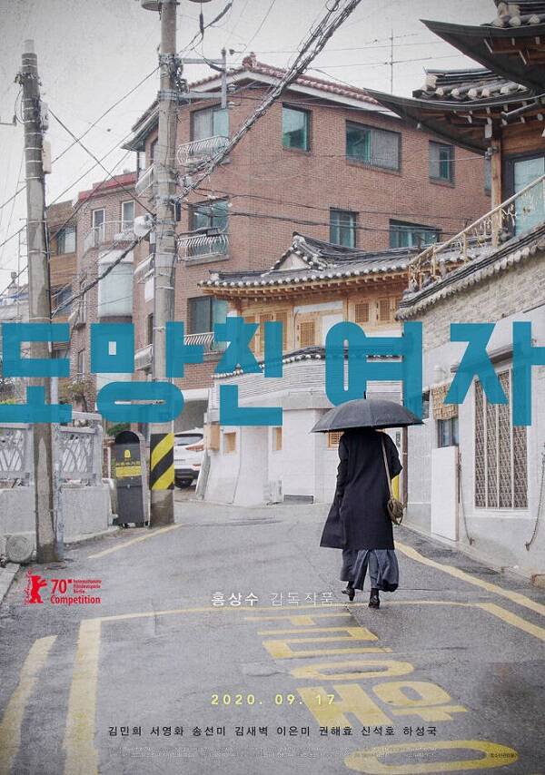 2020年韩国7.2分剧情片《逃走的女人》1080P韩语