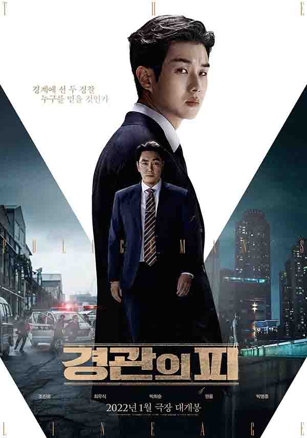 2022年韩国6.6分犯罪剧情片《警官之血》1080P韩语中字