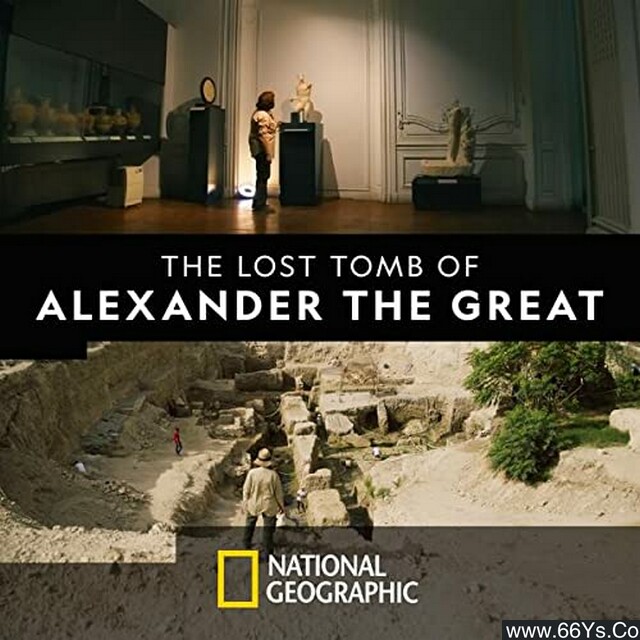 2019年英国6.6分纪录片《亚历山大大帝的失落陵墓》1080P英语中字