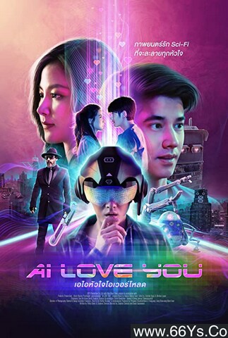 2022年泰国科幻片《AI爱上你》1080P英语中英双字