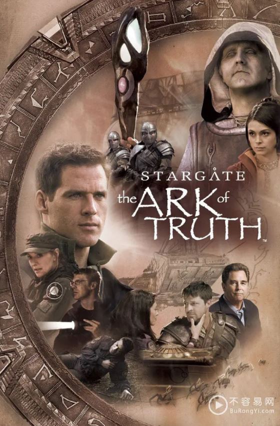 2008年美国6.3分科幻奇幻片《星际之门：真理之盒》1080P英语中英双字