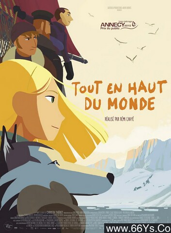 2015年法国8.2分动画片《漫漫北寻路》1080p法语中字