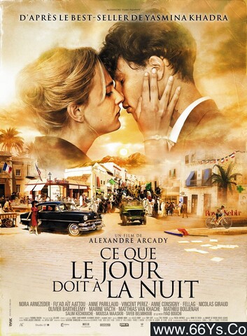 2012年法国8.2分剧情片《今夕何夕》1080P法语中字