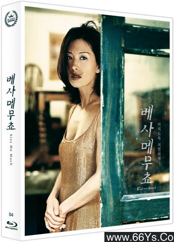 2001年韩国6.4分剧情片《不忠》1080P韩语中字