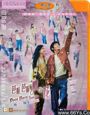2001年郭富城,张柏芝6.1分爱情喜剧片《浪漫樱花》1080P国粤双语
