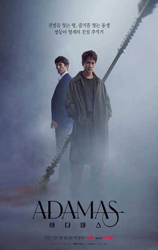 2022年韩剧《Adamas》全16集