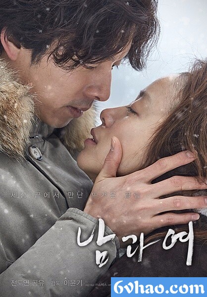 2016年韩国8.1分爱情片《男与女》1080P韩语中字