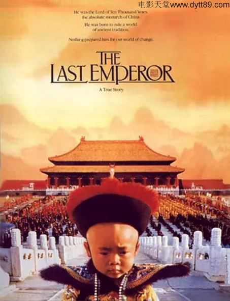 1987年尊龙,陈冲9.2分传记历史片《末代皇帝》蓝光双语双字加长版