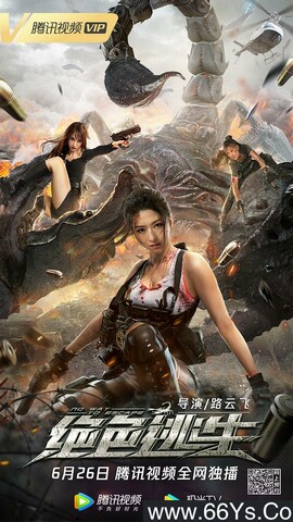 2021年于思楚,徐冬梅动作惊悚片《绝色逃生》1080P国语中字