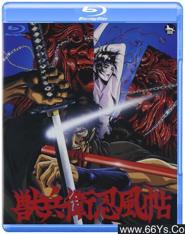 1993年日本8.7分动画片《兽兵卫忍风帖》1080P日语中字
