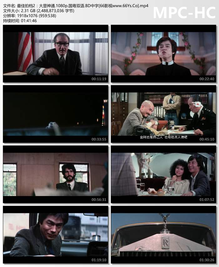 1983年许冠杰,张艾嘉7.6分动作喜剧片《最佳拍档2：大显神通》1080P国粤双语