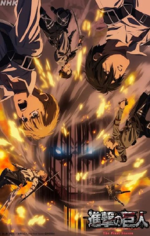 2023年日本动漫《进击的巨人 最终季 完结篇 前篇》连载至02集