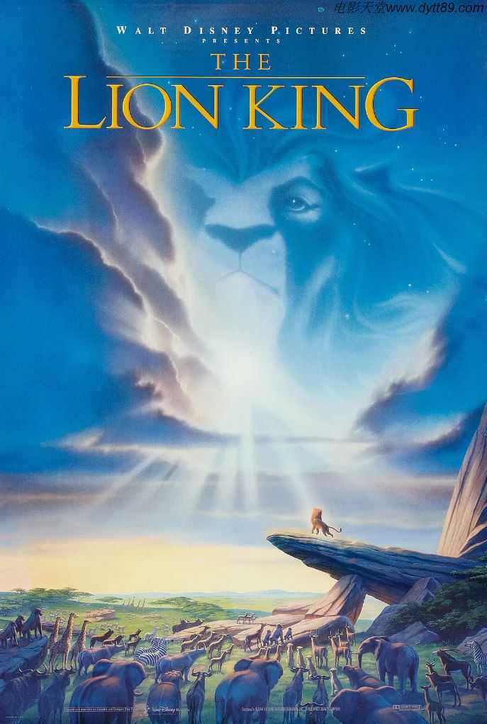 1994年美国9.0分动画片《狮子王》蓝光国英粤3语双字