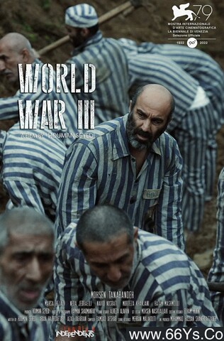 2023年伊朗8.7分剧情片《第三次世界大战》1080P中英双字