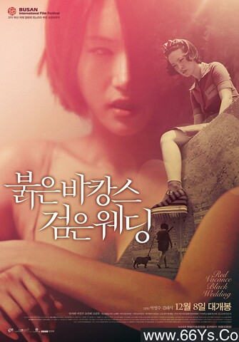 2011年韩国剧情片《红色假期黑色婚礼》1080P韩语中字磁力
