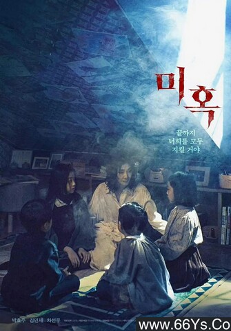 2022年韩国惊悚剧情片《鬼惑》1080P韩语中字磁力