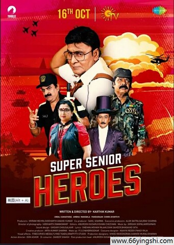 2022年印度喜剧剧情片《超龄英雄》1080P中字