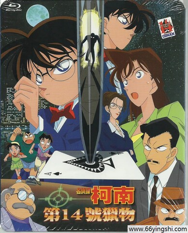 1998年日本8.2分动画片《名侦探柯南：第十四个目标》1080P国日双语