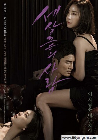 2015年韩国爱情片《世界尽头的爱》1080P中字