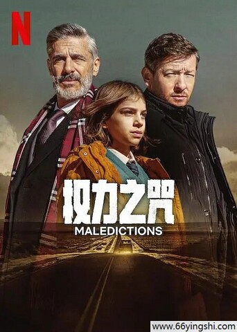 2025年阿根廷电视剧《权力之咒》全3集