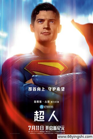 2025年美国6.7分科幻动作《超人》4K国英双语
